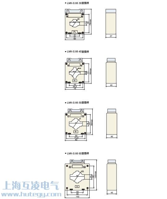 LMK-0.66 40型 60型 尺寸圖